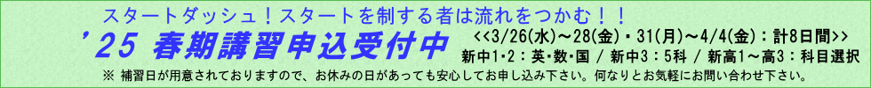 わかたけ